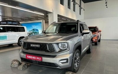 Haval H7, 2025 год, 3 949 000 рублей, 1 фотография