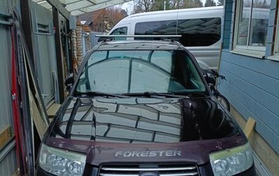 Subaru Forester, 2006 год, 450 000 рублей, 1 фотография
