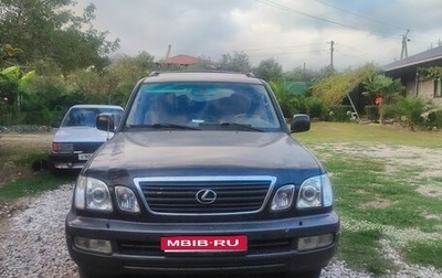 Lexus LX II, 2002 год, 1 350 000 рублей, 1 фотография