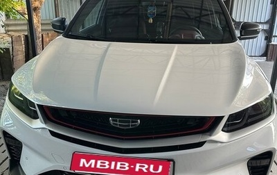 Geely Coolray I, 2023 год, 2 100 000 рублей, 1 фотография
