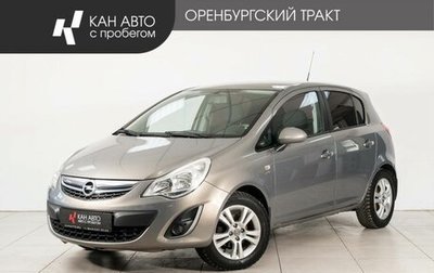 Opel Corsa D, 2013 год, 598 000 рублей, 1 фотография