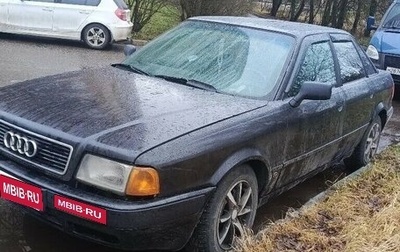 Audi 80, 1988 год, 250 000 рублей, 1 фотография