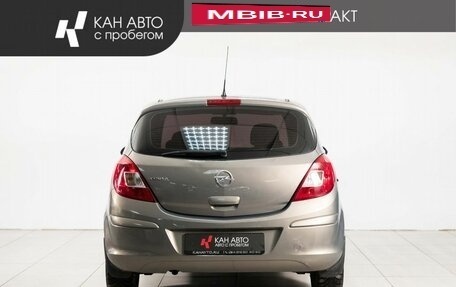 Opel Corsa D, 2013 год, 598 000 рублей, 4 фотография