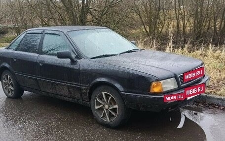 Audi 80, 1988 год, 250 000 рублей, 4 фотография
