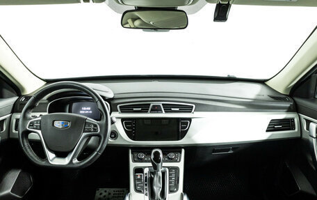 Geely Atlas I, 2021 год, 1 549 585 рублей, 14 фотография