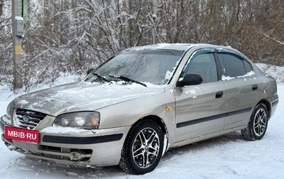 Hyundai Elantra III, 2005 год, 230 000 рублей, 1 фотография