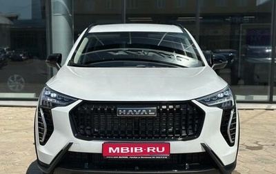 Haval Jolion, 2025 год, 2 749 000 рублей, 1 фотография