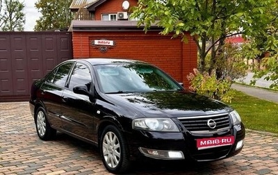 Nissan Almera Classic, 2010 год, 565 000 рублей, 1 фотография