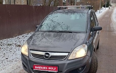Opel Zafira B, 2009 год, 480 000 рублей, 1 фотография