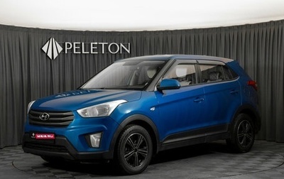 Hyundai Creta I рестайлинг, 2018 год, 920 000 рублей, 1 фотография
