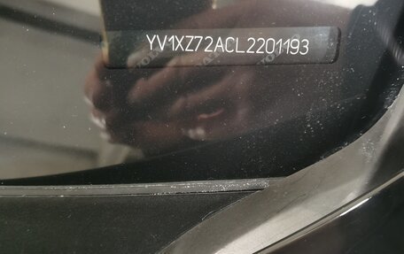 Volvo XC40 I, 2019 год, 2 888 000 рублей, 32 фотография