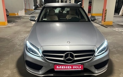 Mercedes-Benz C-Класс, 2016 год, 2 550 000 рублей, 1 фотография