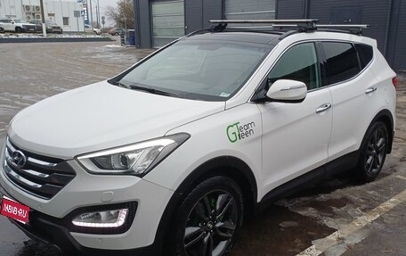Hyundai Santa Fe III рестайлинг, 2013 год, 1 650 000 рублей, 1 фотография