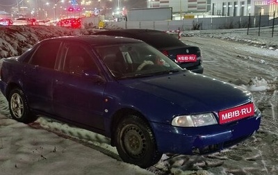 Audi A4, 1998 год, 195 000 рублей, 1 фотография