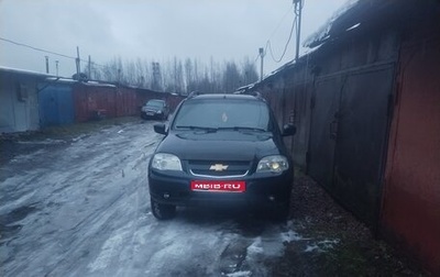 Chevrolet Niva I рестайлинг, 2011 год, 350 000 рублей, 1 фотография