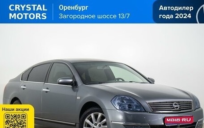 Nissan Teana, 2007 год, 759 000 рублей, 1 фотография