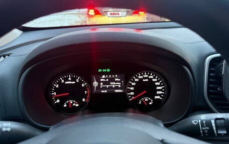 KIA Sportage III, 2016 год, 2 000 000 рублей, 9 фотография