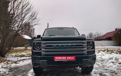 Haval H9, 2024 год, 4 500 000 рублей, 1 фотография