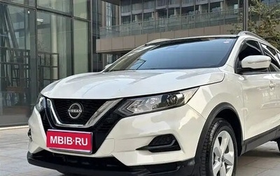 Nissan Qashqai, 2023 год, 2 034 069 рублей, 1 фотография