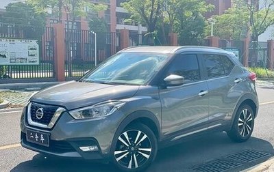 Nissan Kicks I, 2020 год, 1 190 000 рублей, 1 фотография