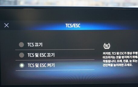 Chevrolet Trax, 2024 год, 2 100 000 рублей, 11 фотография