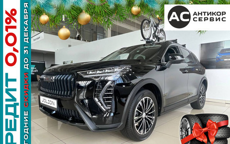 Haval Jolion, 2025 год, 2 849 000 рублей, 20 фотография