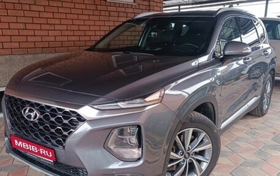 Hyundai Santa Fe IV, 2018 год, 3 050 000 рублей, 1 фотография