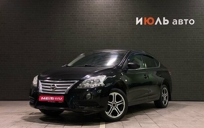 Nissan Sentra, 2014 год, 600 000 рублей, 1 фотография