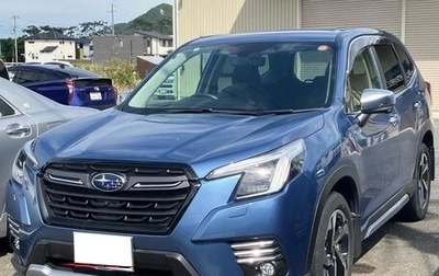 Subaru Forester, 2022 год, 2 480 005 рублей, 1 фотография