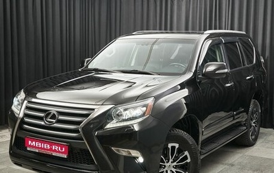 Lexus GX II, 2015 год, 4 490 000 рублей, 1 фотография
