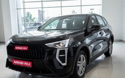 Haval Jolion, 2025 год, 2 749 000 рублей, 1 фотография