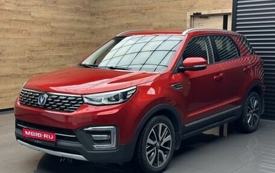 Changan CS55 I, 2020 год, 1 699 000 рублей, 1 фотография
