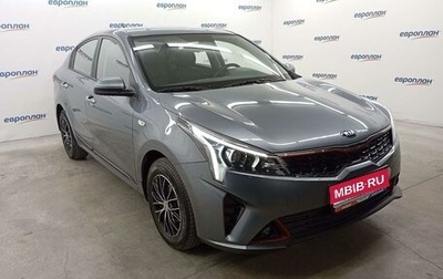 KIA Rio IV, 2020 год, 1 665 000 рублей, 1 фотография