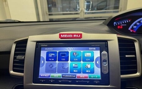 Honda Freed I, 2014 год, 1 180 000 рублей, 9 фотография