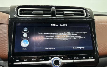 Hyundai Creta, 2021 год, 2 890 000 рублей, 19 фотография