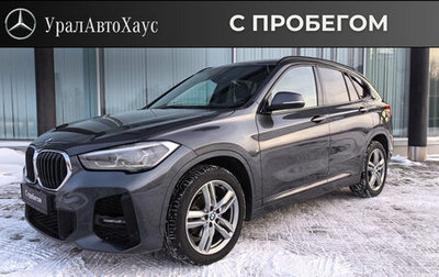 BMW X1, 2019 год, 3 700 000 рублей, 1 фотография