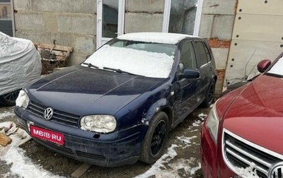 Volkswagen Golf IV, 2003 год, 240 000 рублей, 1 фотография