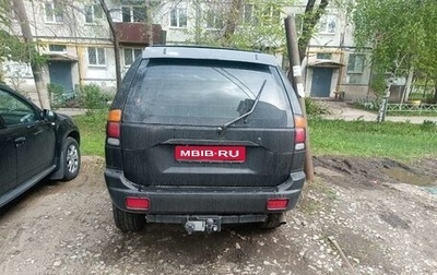Mitsubishi Montero Sport, 2000 год, 1 000 000 рублей, 1 фотография