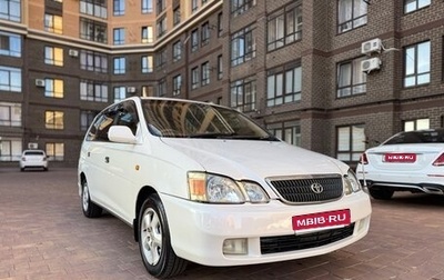 Toyota Gaia, 2001 год, 630 000 рублей, 1 фотография