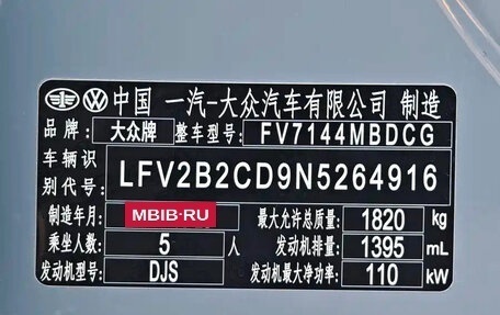 Volkswagen Golf VIII, 2021 год, 1 310 000 рублей, 24 фотография