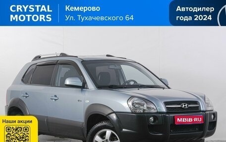 Hyundai Tucson III, 2007 год, 899 000 рублей, 1 фотография