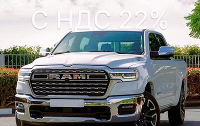 Rambler 1500, 2025 год, 12 500 000 рублей, 1 фотография