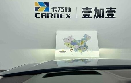 Audi Q8 I, 2025 год, 13 000 000 рублей, 16 фотография