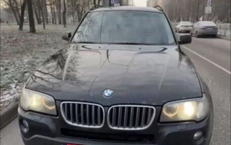 BMW X3, 2008 год, 1 250 000 рублей, 13 фотография