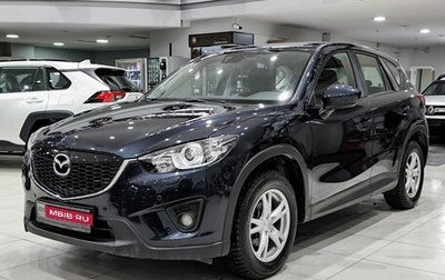 Mazda CX-5 II, 2014 год, 1 850 000 рублей, 1 фотография