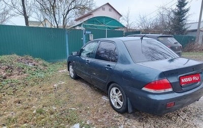 Mitsubishi Lancer IX, 2006 год, 310 000 рублей, 1 фотография
