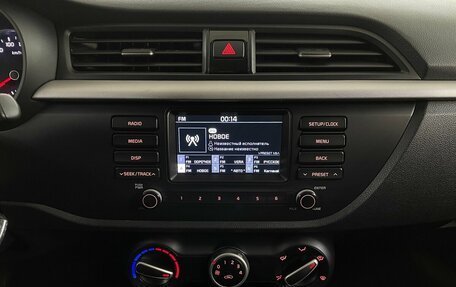 KIA Rio IV, 2017 год, 1 030 000 рублей, 7 фотография