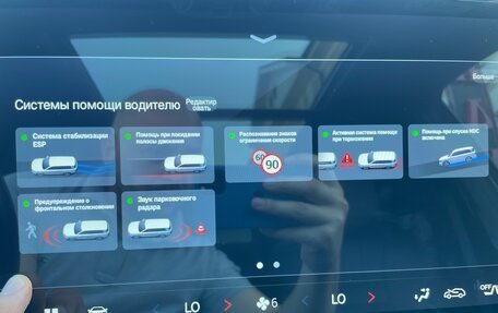 GAC GS8, 2024 год, 3 790 000 рублей, 21 фотография