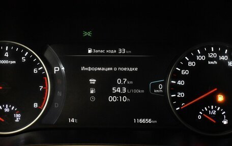 KIA Seltos I, 2021 год, 2 340 000 рублей, 6 фотография
