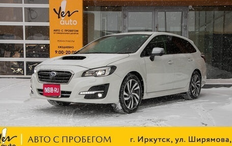 Subaru Levorg I, 2018 год, 1 698 000 рублей, 1 фотография